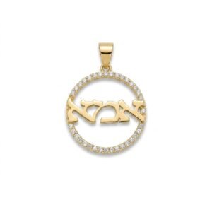 תליון Mother's Halo